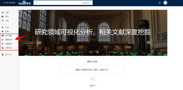 kaiyun开云官方在线登录-
papercrazy分享论文写作的网站有哪些(图1)