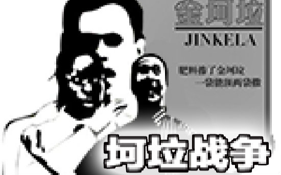 kaiyun开云网页版