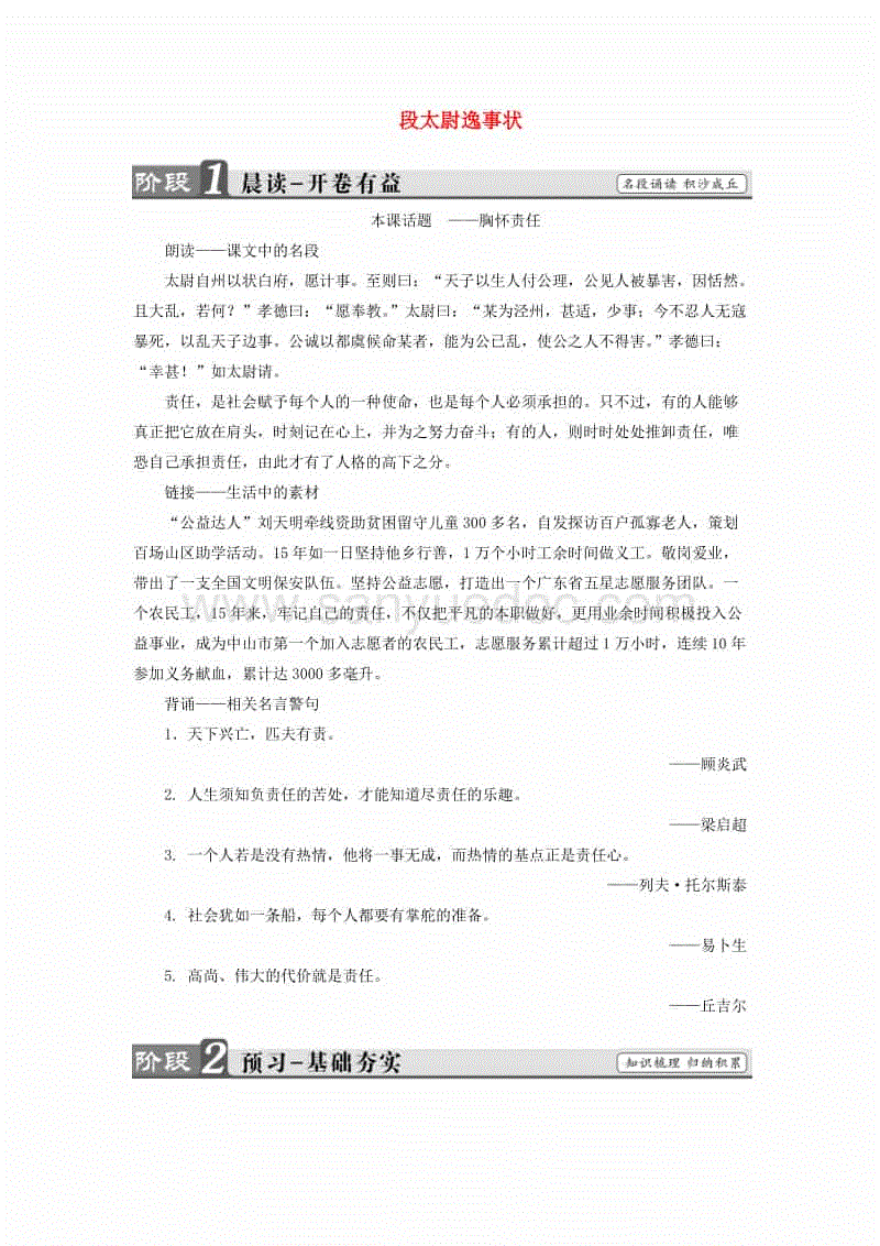 kaiyun开云官方在线登录
