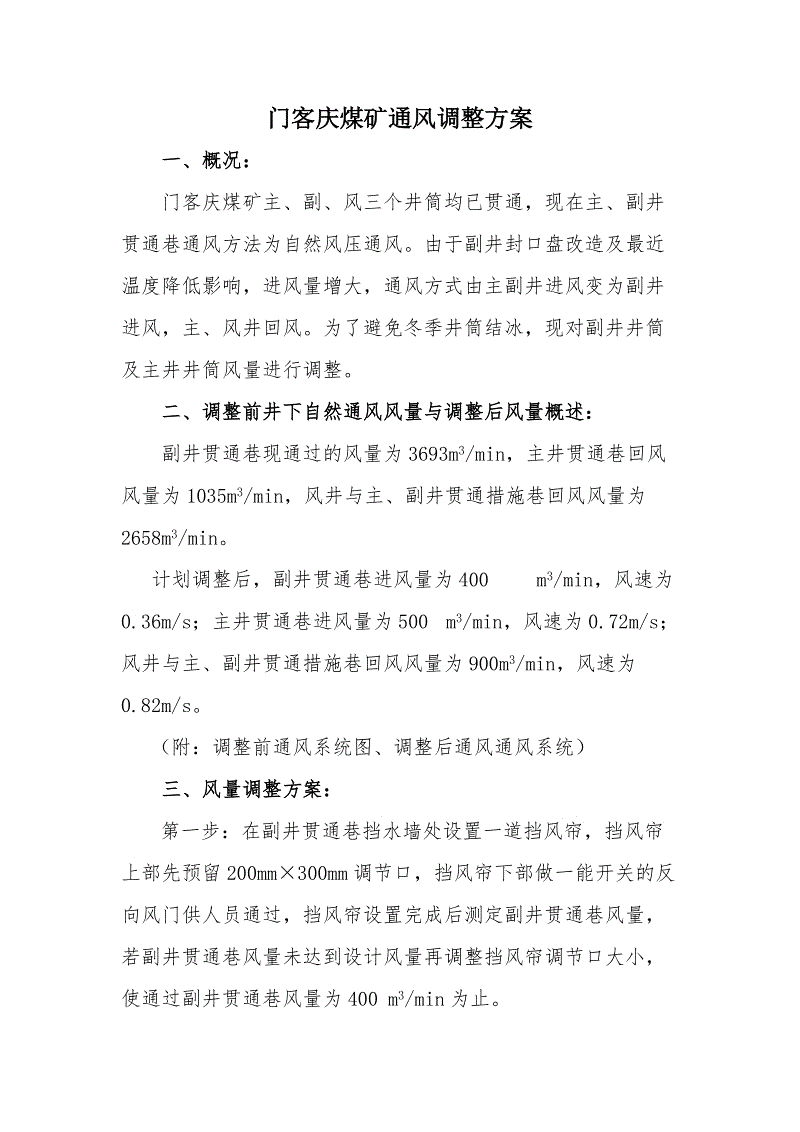 kaiyun开云网页版