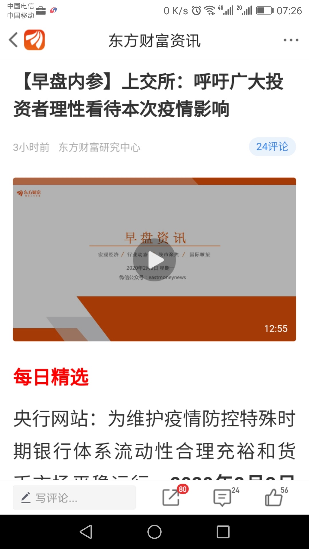 kaiyun开云网页版