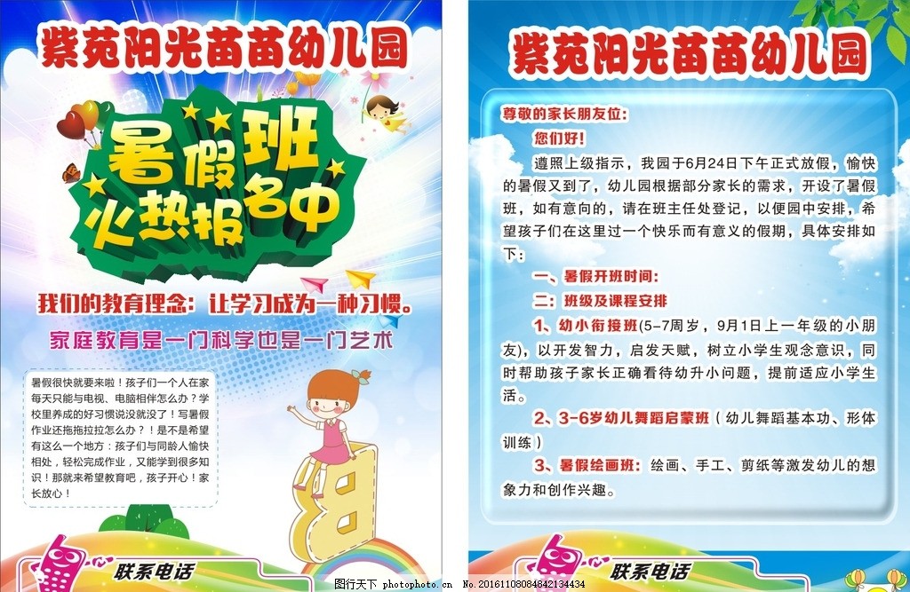 kaiyun开云网页版