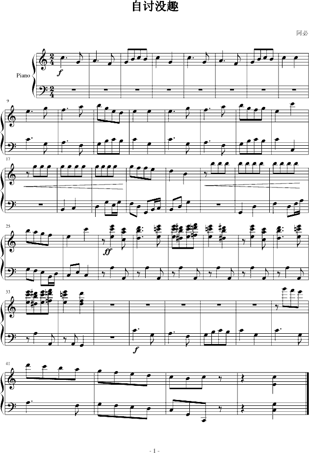 kaiyun网页登录入口
