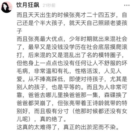 ‘kaiyun开云网页版’江苏开展最严环保风暴:环境评级“黑色”企业将被停贷(图3) kaiyun开云网页版