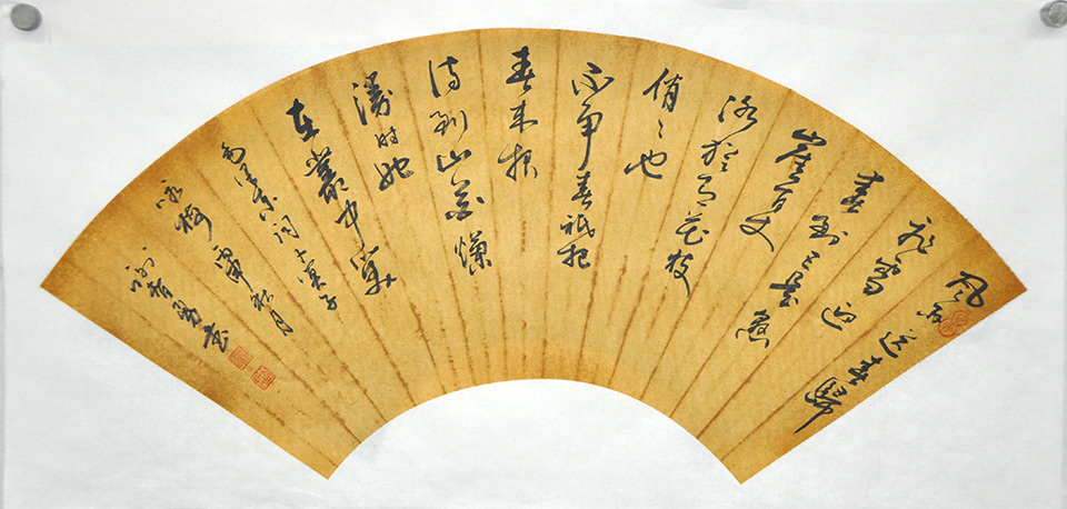 kaiyun开云官方在线登录