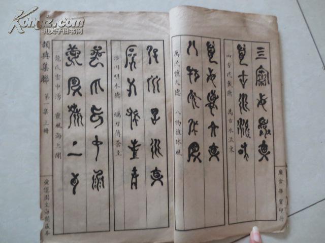 【kaiyun开云官方在线登录】IBMDouglasM.Balog:IBM云领新未来(图2) kaiyun开云官方在线登录