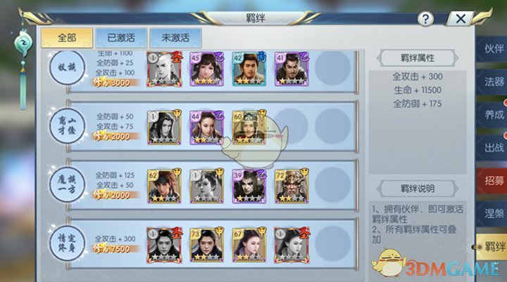 kaiyun开云官方在线登录